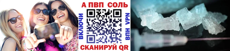 APVP СК КРИС  Касли 
