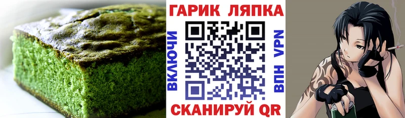 Canna-Cookies марихуана  где можно купить   Касли 