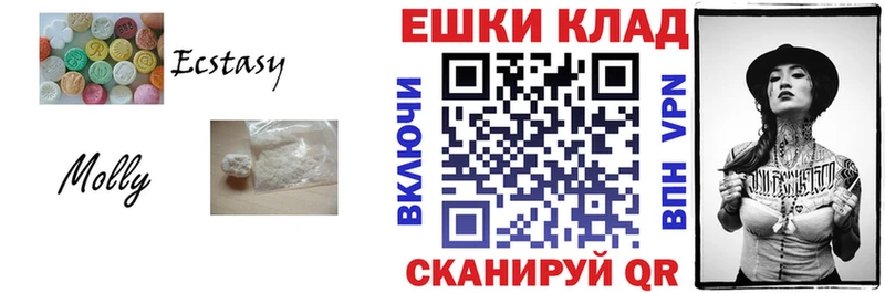 Ecstasy 300 mg  закладка  Касли 