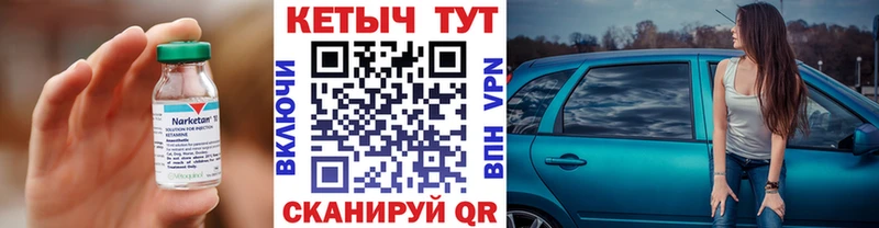 где продают наркотики  Касли  КЕТАМИН ketamine 