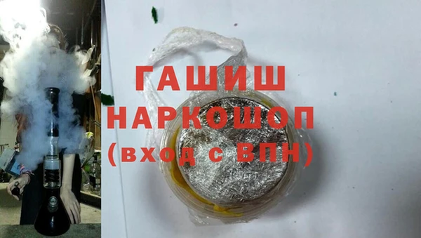 MDMA Инта