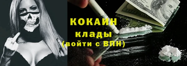 COCAINE Инсар