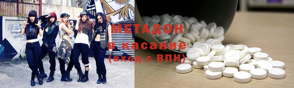 метадон Карпинск