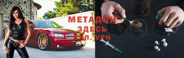 MDMA Инта