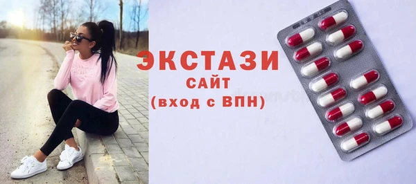 скорость mdpv Каменск-Шахтинский