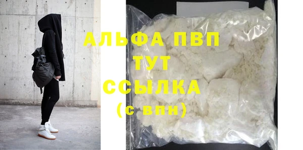 скорость mdpv Каменск-Шахтинский