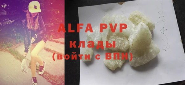 твердый Каменка