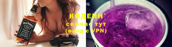 COCAINE Инсар