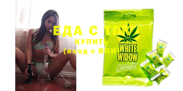 COCAINE Инсар