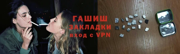 COCAINE Инсар