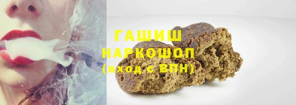 скорость mdpv Каменск-Шахтинский