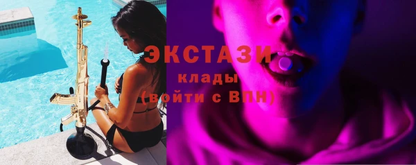 скорость mdpv Каменск-Шахтинский