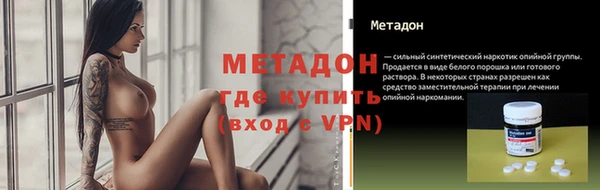 метадон Карпинск