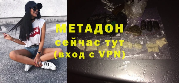 мдма Иннополис