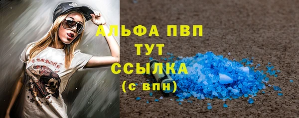 скорость mdpv Каменск-Шахтинский