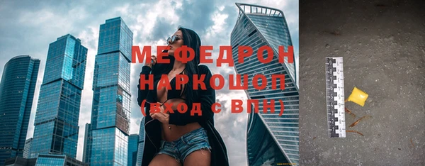 скорость mdpv Каменск-Шахтинский