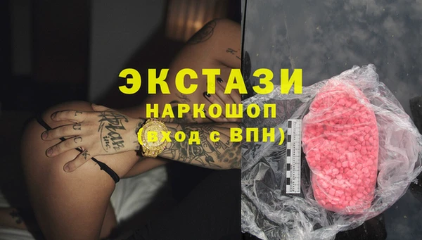скорость Каменногорск