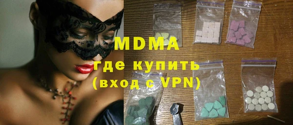 скорость mdpv Каменск-Шахтинский