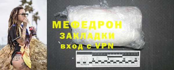 скорость Каменногорск