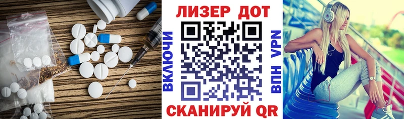 Лсд 25 экстази кислота  Касли 