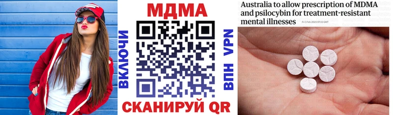 MDMA кристаллы Касли