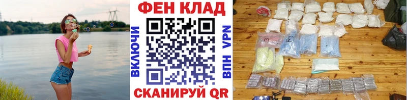 продажа наркотиков  Касли  МЕТАМФЕТАМИН винт 