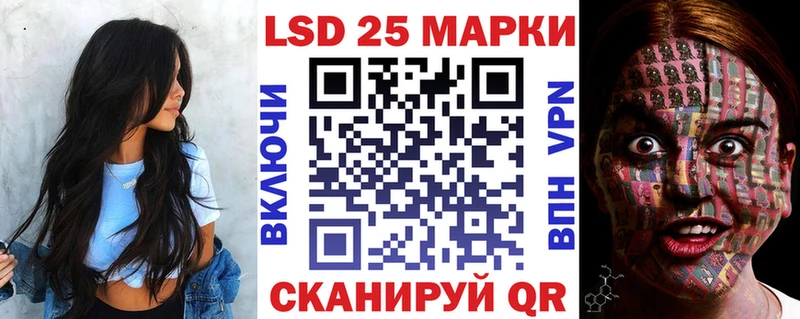 Марки 25I-NBOMe 1,8мг  KRAKEN зеркало  Касли  цена наркотик 