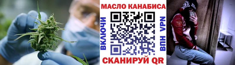 как найти наркотики  Касли  ТГК концентрат 