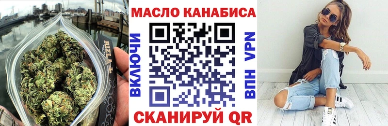 ТГК концентрат Касли