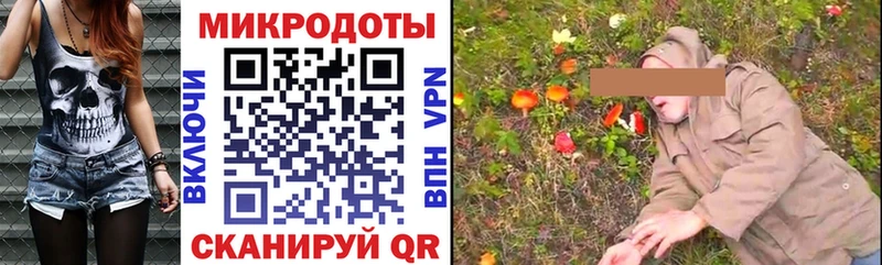 Галлюциногенные грибы ЛСД  Касли 